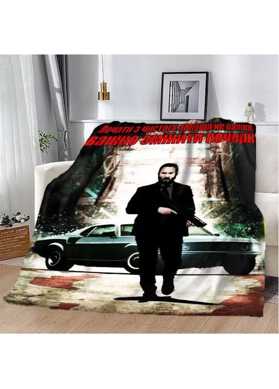 Плед 3D мотивационный "Трудно изменить почерк" 2747_B 12837 135х160 см No Brand (358100198)