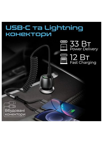 Зарядний пристрій Promate powerdrive-33pdci.black (369881936)