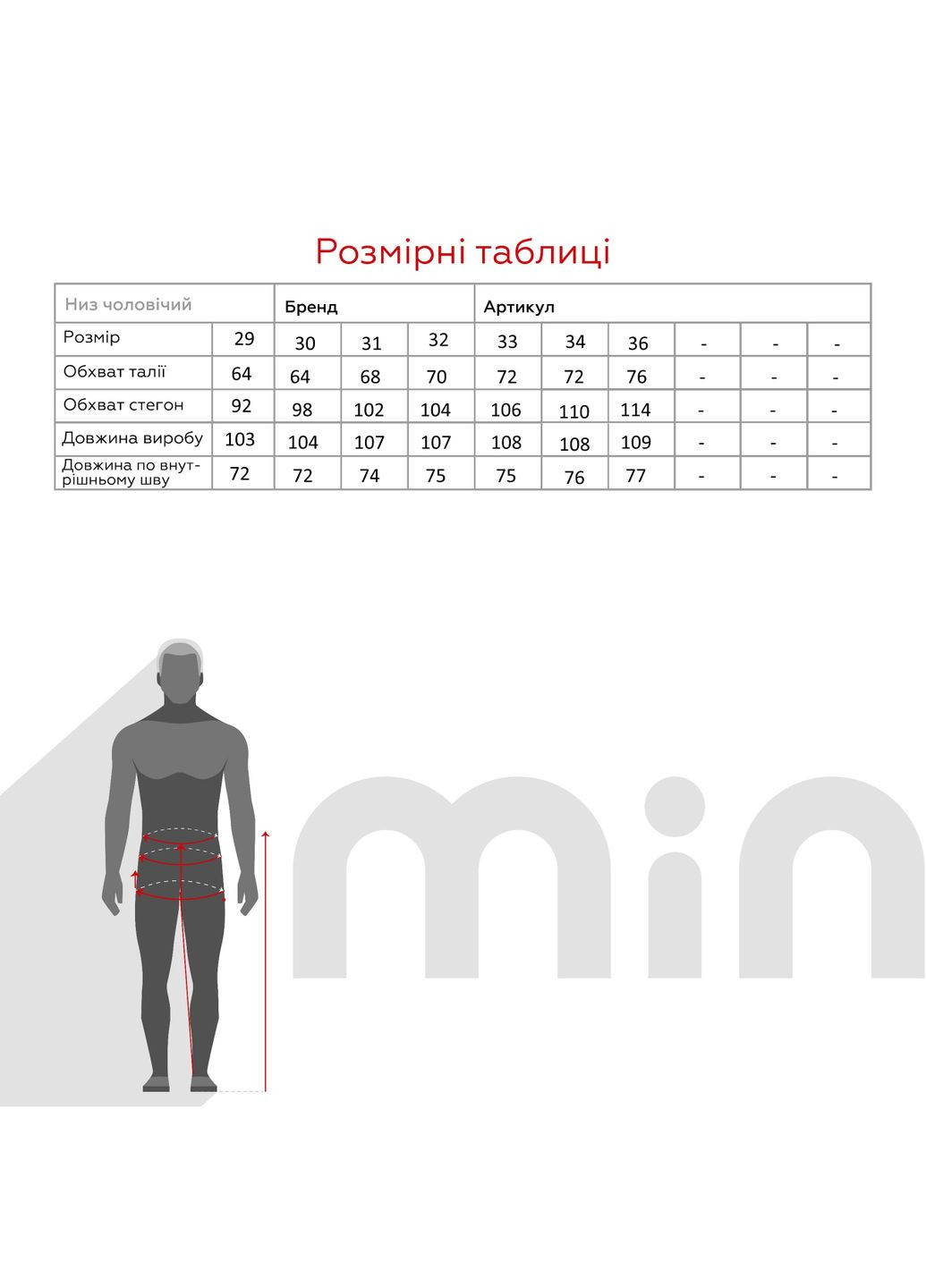 Джинси No Brand (301426603)