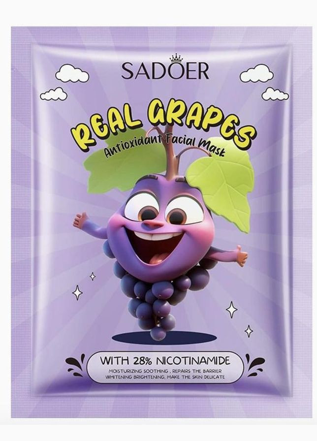 Маска для обличчя з екстрактом винограду Grape Nicotinamide Antioxidant Mask 25 г SADOER (335057213)