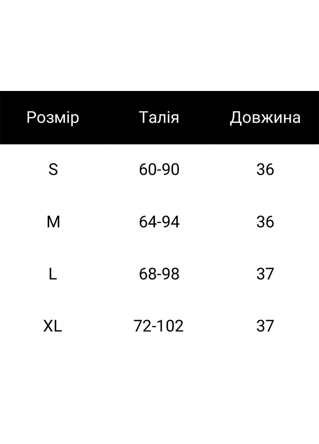 Спідниця з воланами No Brand (338187695)