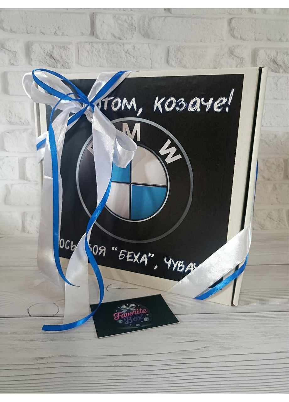 Подарунковий бокс BMW для нього - на будь-яке свято Favorite (376780851)