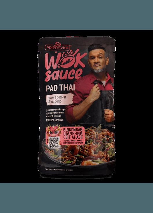 Соус-маринад Pripravka Wok Sause Pad Thai Тамаринд имбирь 140 г Приправка (349811221)