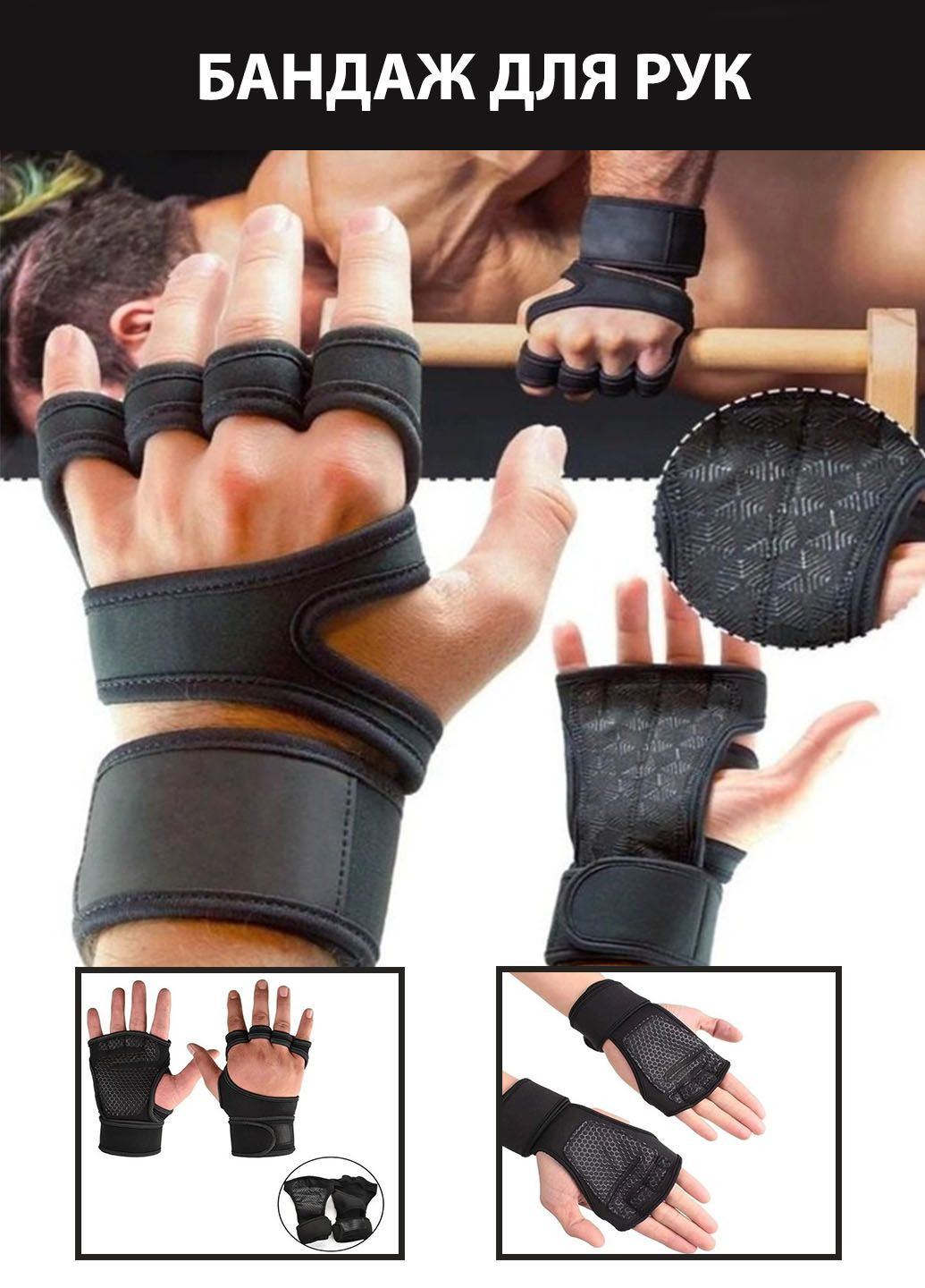 Тренувальний бандаж для рук рукавички для спорту, напульсники важкої атлетики 2 шт AOLIKES (291161827)