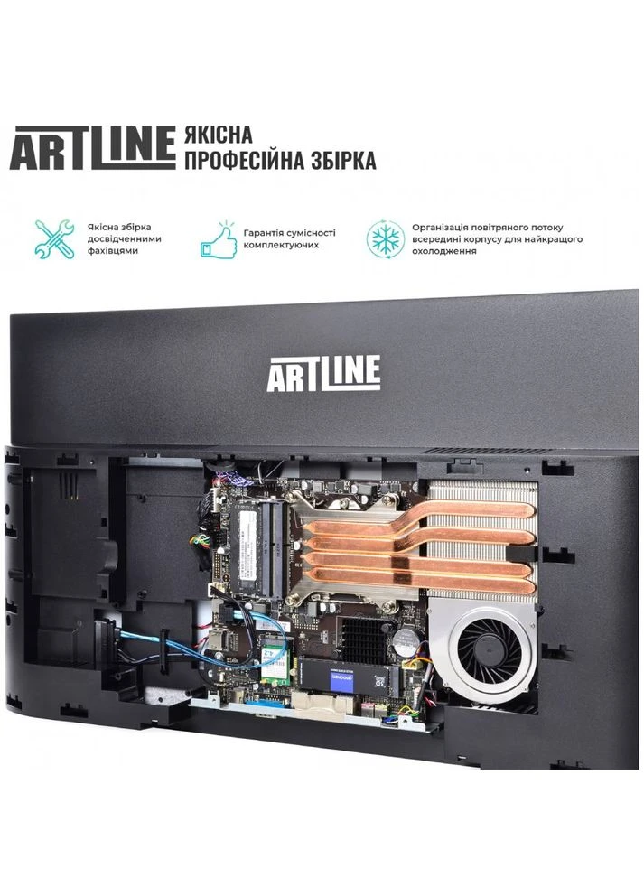 Моноблок Home GX73v06Win ARTLINE (344457716)