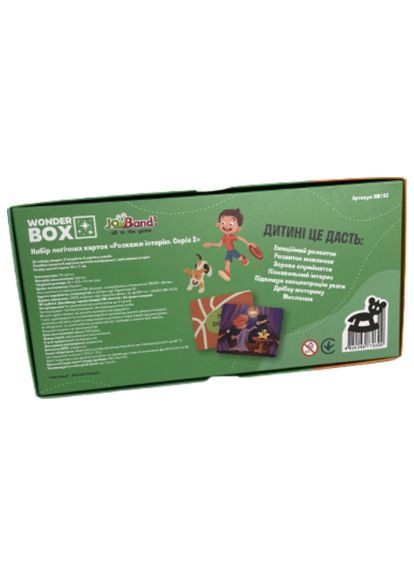 Настольная игра Набор логических карт Расскажи историю Серия №2 (WB102) JoyBand Набір логічних карток Розкажи історію Серія 2 (368562824)