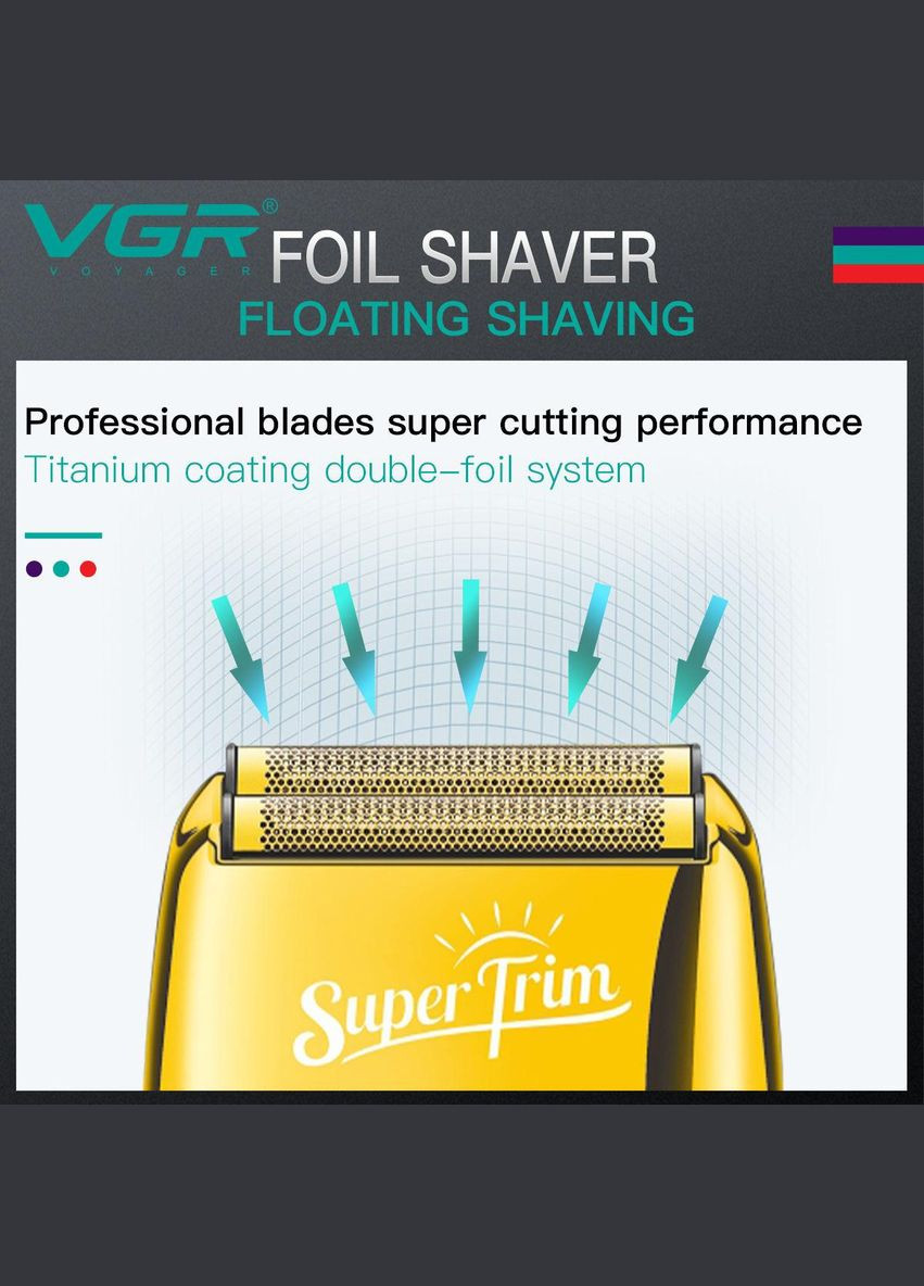 Електробритва акумуляторна VGR V-332 Shaver з висувним тримером портативна - Догляд за тілом No Brand (342369260)