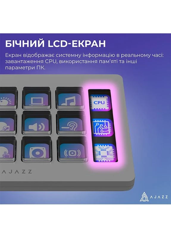Контроллер для стриминга AKP153E USB White (AKP153E-W) Ajazz (402472111)