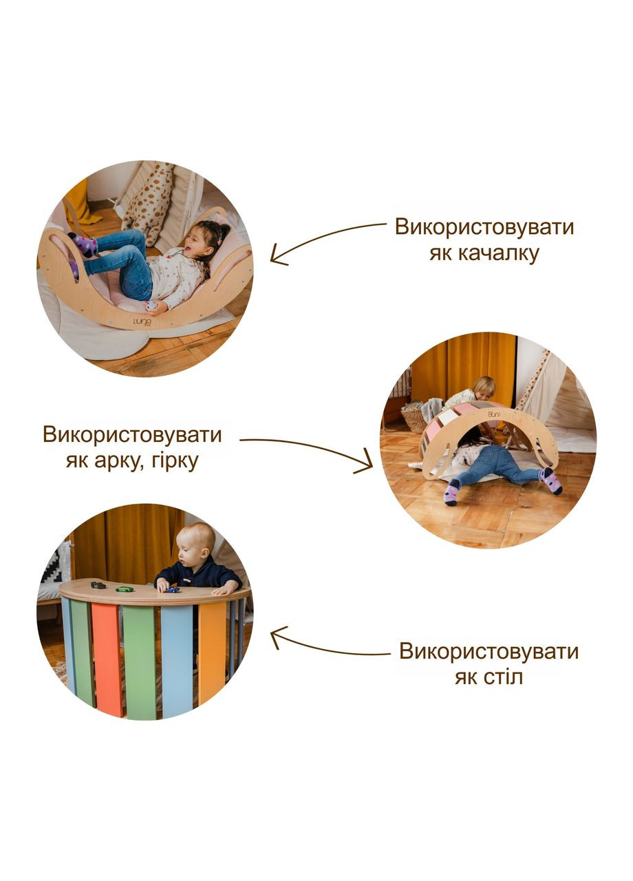 Детская кроватка качалка Smile Colourful 1 LunaToys (306552719)