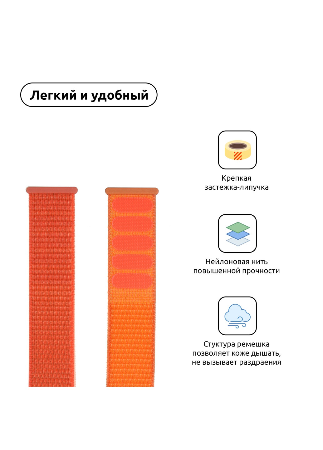 Ремешок Nylon Band для Apple Watch 38/40/41mm Orange C (ARM57848) ArmorStandart (259967729)