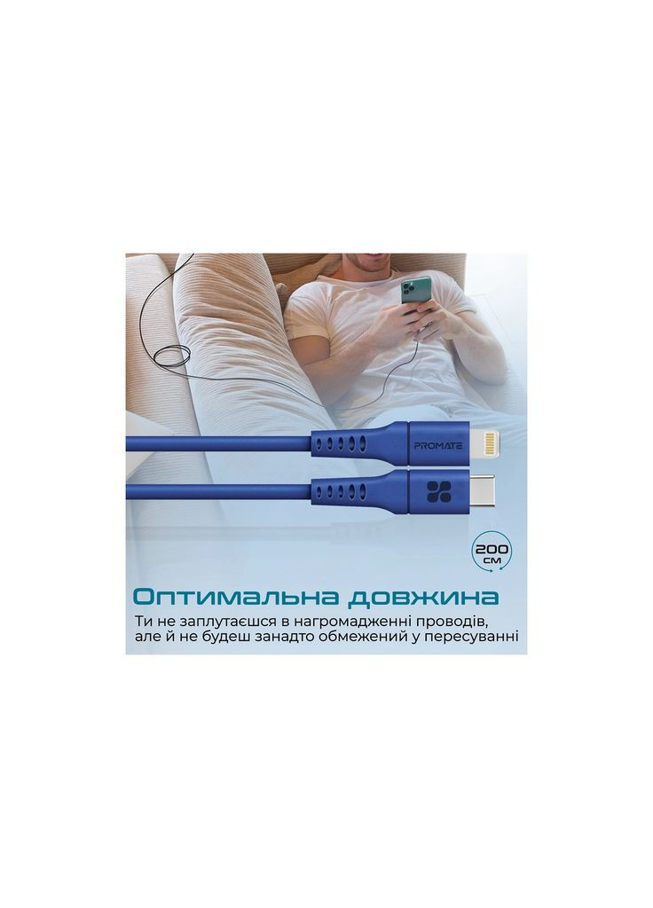 Дата кабель (m469506) Promate USB-C to Lightning 2.0m 3A PowerLink-200 blue (367068233)