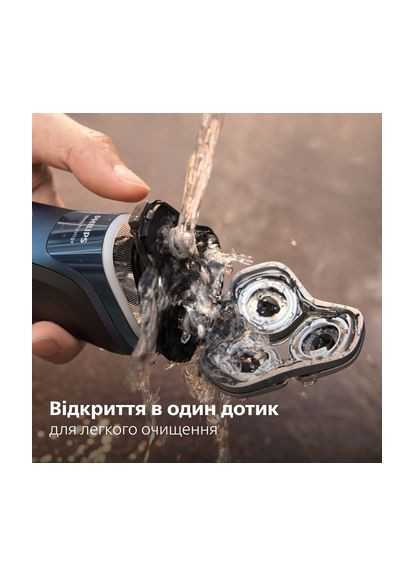 Бритва електрична Series i9000 Prestige SkinIQ (XP9201/33) Philips (360428130)