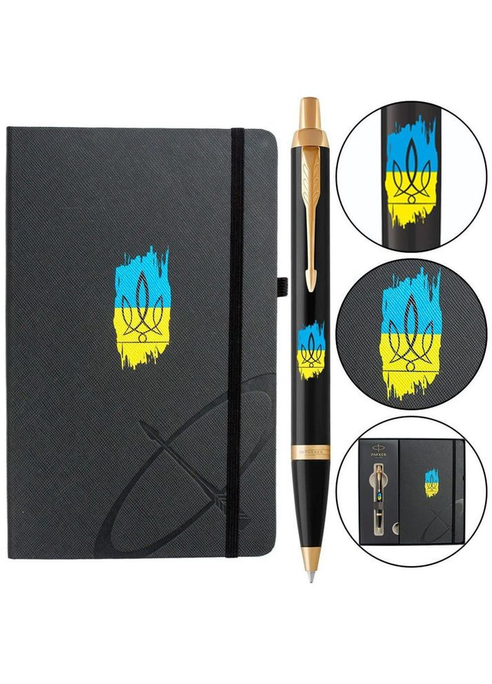 Набір IM 17 UKRAINE Black GT BP кулькова ручка + блокнот 22032b24_T1026u Parker (361448141)