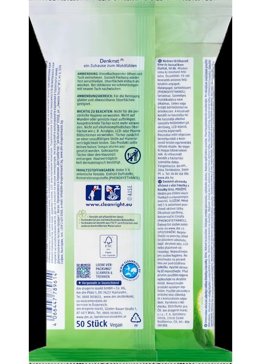 Салфетки для уборки Лайм и Базилик 50шт Denkmit (331787062)