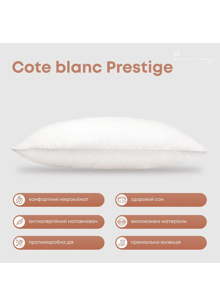 Подушка "COTE BLANC" PRESTIGE 50*70 см (900г) (batist) BalakHome (362696036)