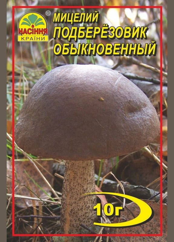 Підберезник 10 г Насіння країни (328607001)