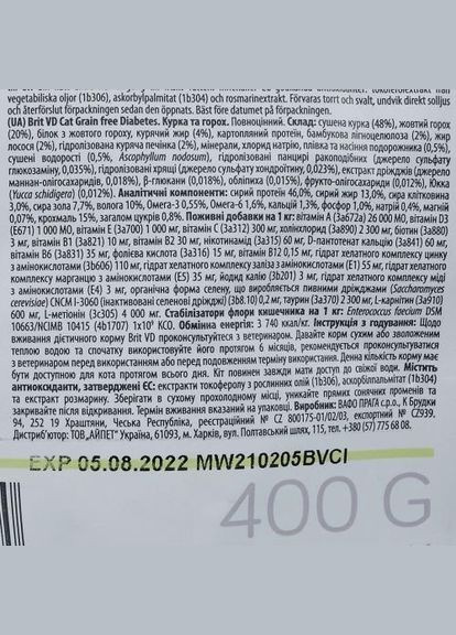 Сухий корм GF VetDiet Cat Diabetes для котів, при цукровому діабеті, з куркою та горохом, 400 г Brit (322874735)