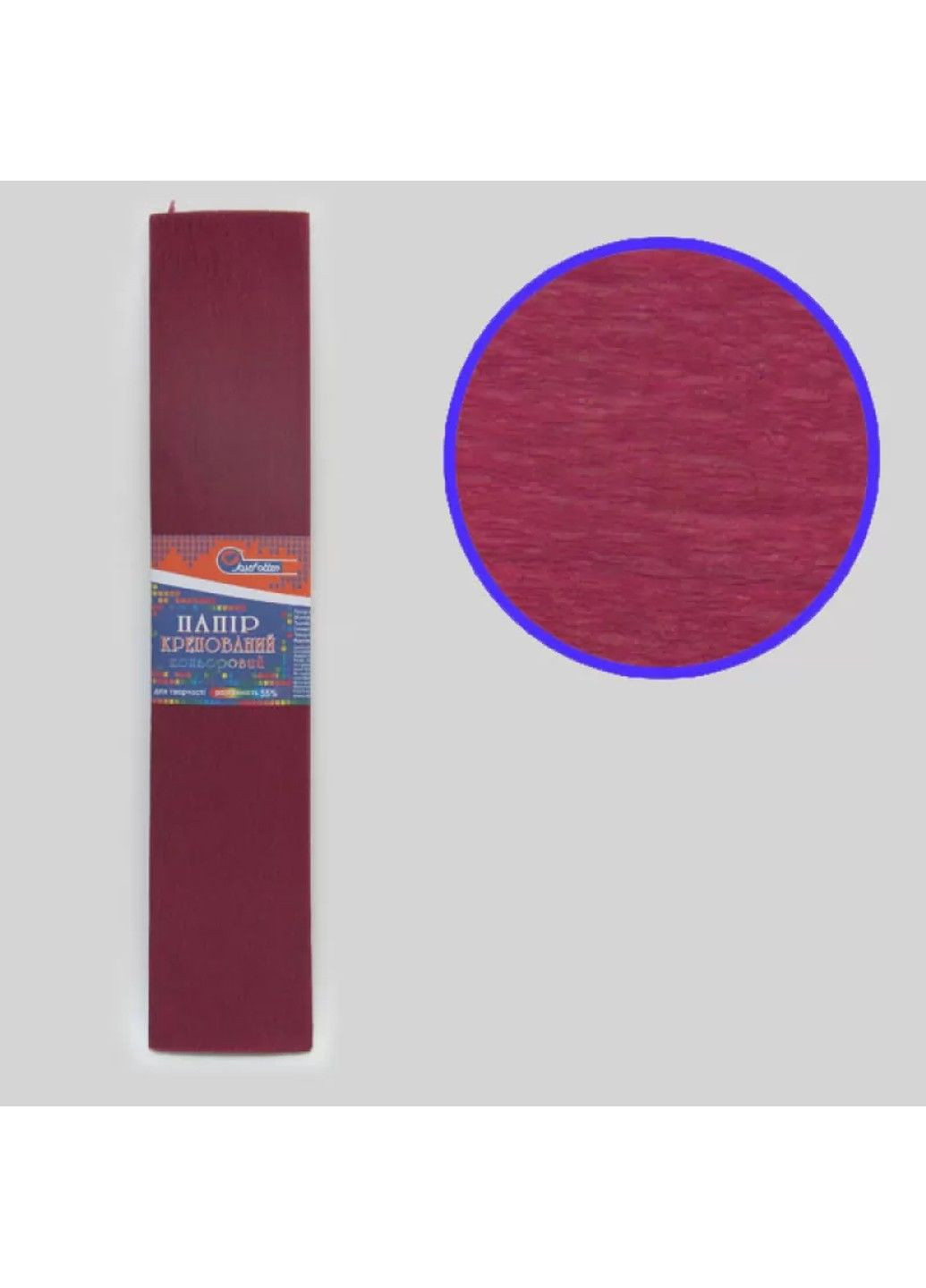 Гофрированная бумага " Бордовый "50*200 см 35%, 20г/м2 жатка креп гофра Krepina креповая бумага No Brand (334343132)