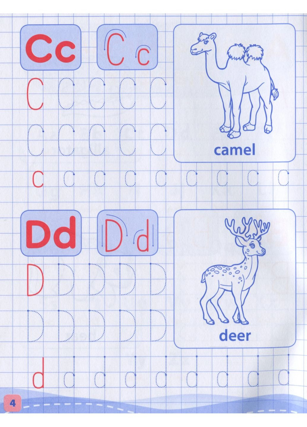 Magic box. Букви і цифри. English УЛА (370066391)