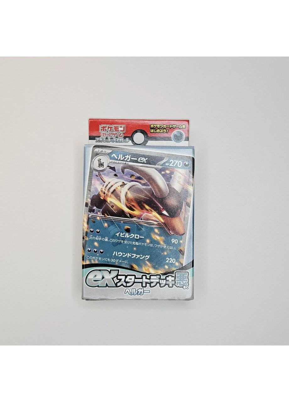Стартовая колода Pokémon Card Game Scarlet & Violet ex Start Deck Houndoom Bandai (395121426)