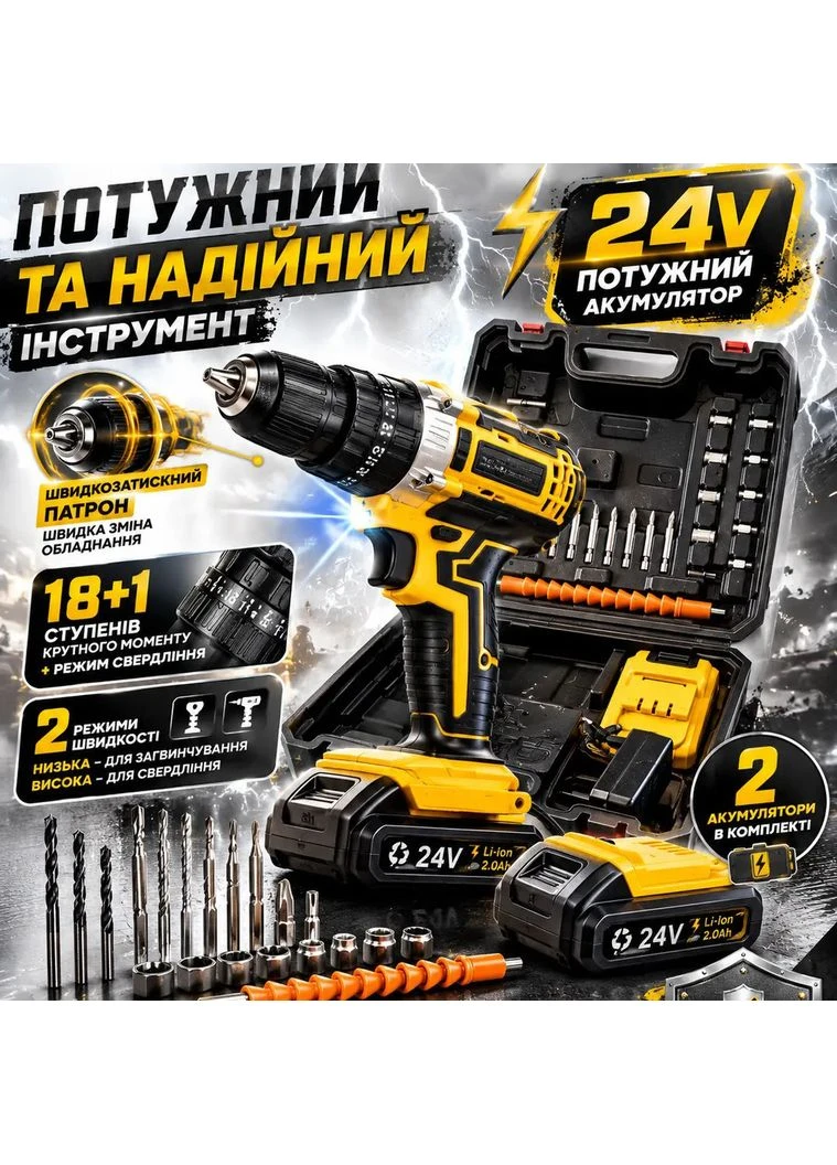 Аккумуляторная дрель-шуруповерт RB-2357 QP-51 Rainberg (403596252)