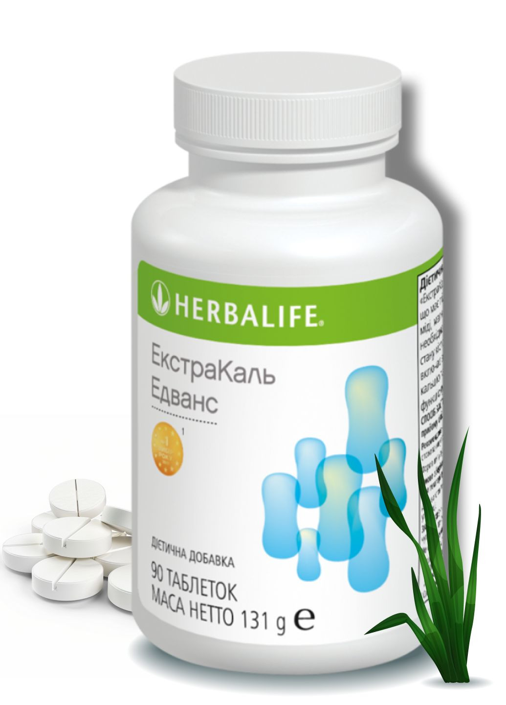 ЕкстраКаль Едванс (Кальцій) Гербалайф Herbalife (324625771)