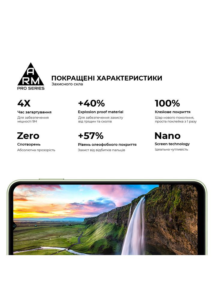 Защитное стекло Pro для Samsung A14 4G / A14 5G (ARM66206) ArmorStandart (263684267)