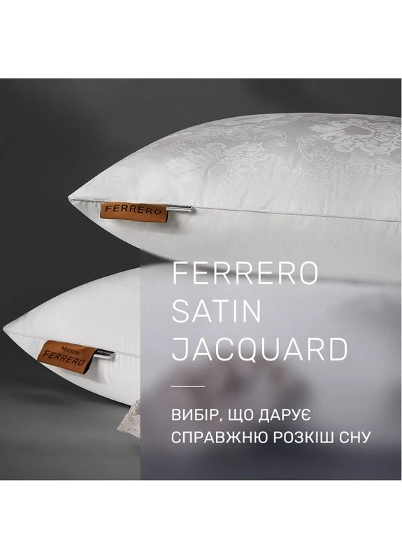 Подушка №15-75-3 Ferrero з Евкаліптом White (висока) 60*60 Mirson (398953512)