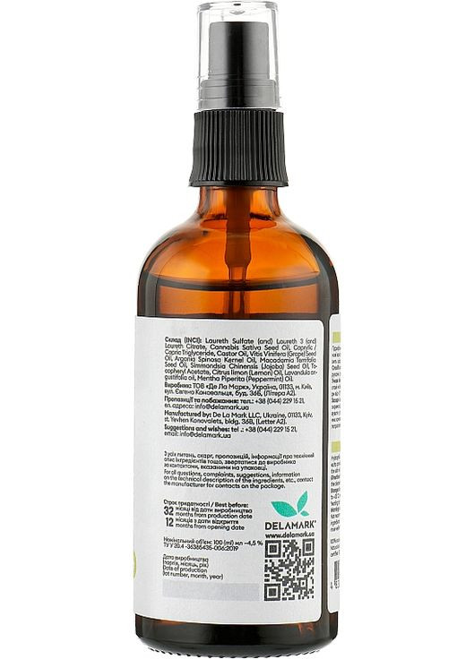 Гидрофильное масло для умывания "Конопляное" - De La Mark Hydrophilic Hemp Oil 100ml (1026040-45084) DeLaMark (368607752)