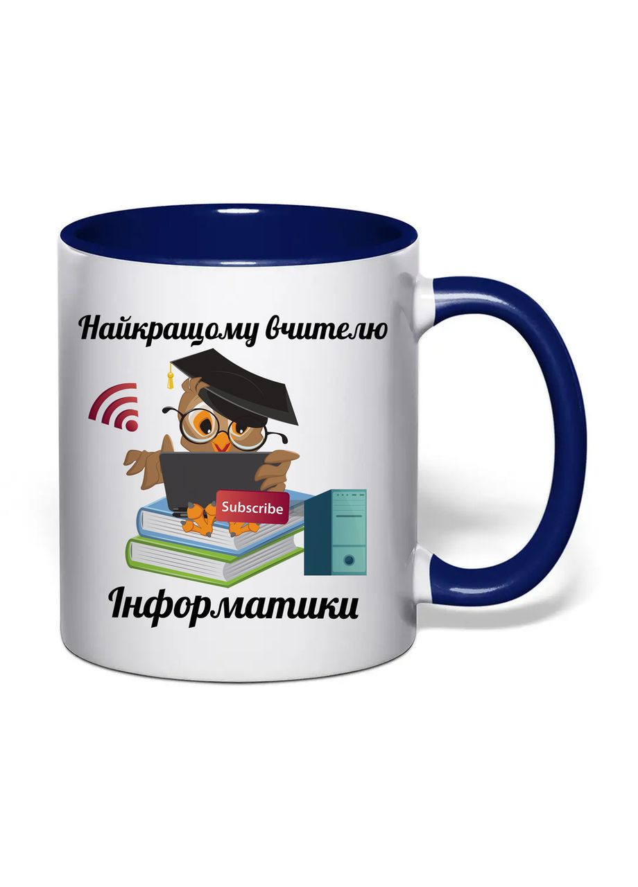 Чашка з друком "Найкращому вчителю інформатики" 330 мл (колір білий) (32005) No Brand (362506697)