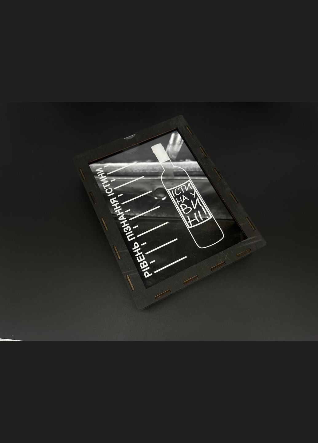 Скарбничка для винних корків 25*20*8см HM furnitura (330601594)