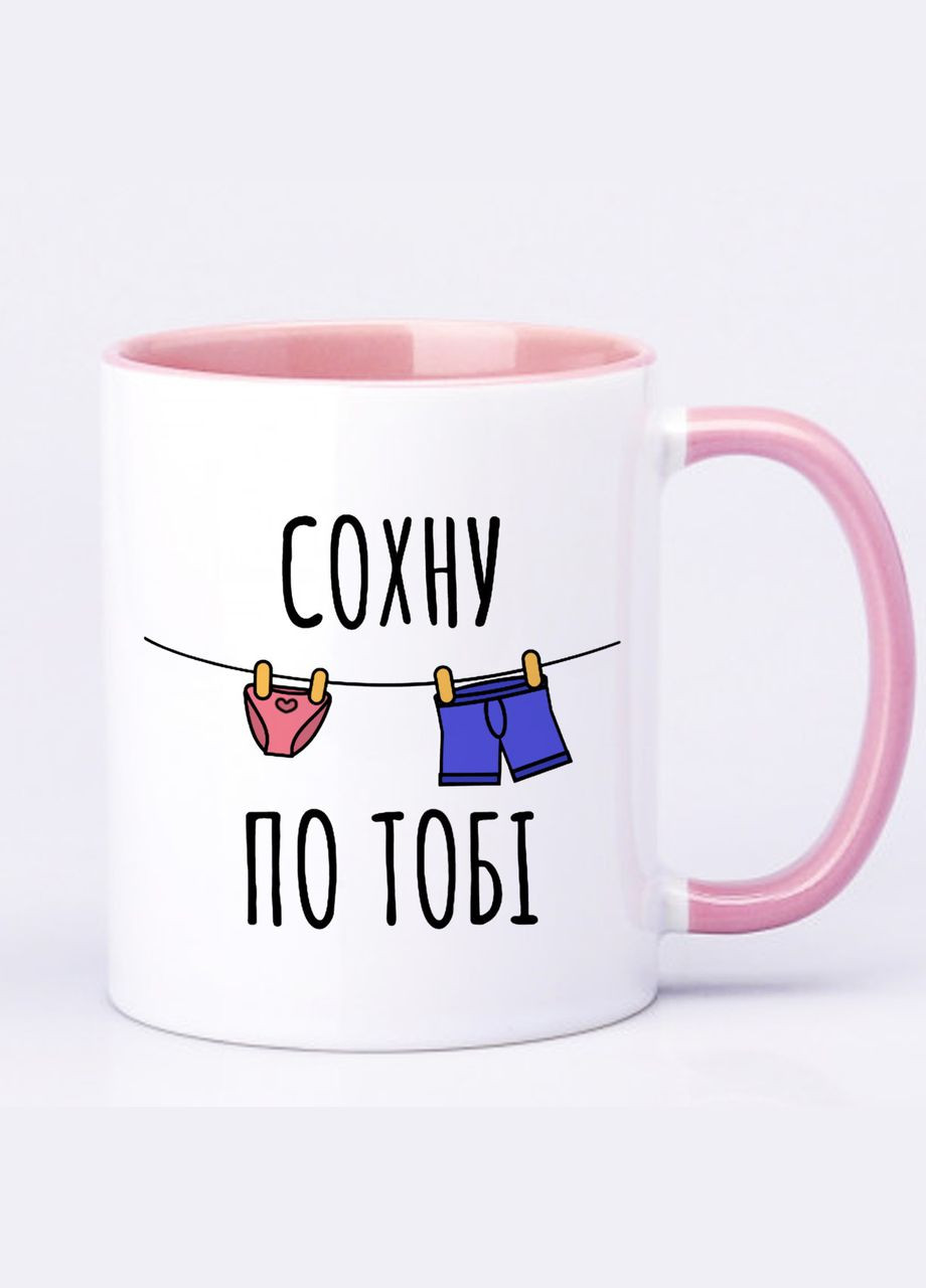 Чашка з принтом "Сохну по тобі" 330мл (колір рожевий) (18930) No Brand (312488493)