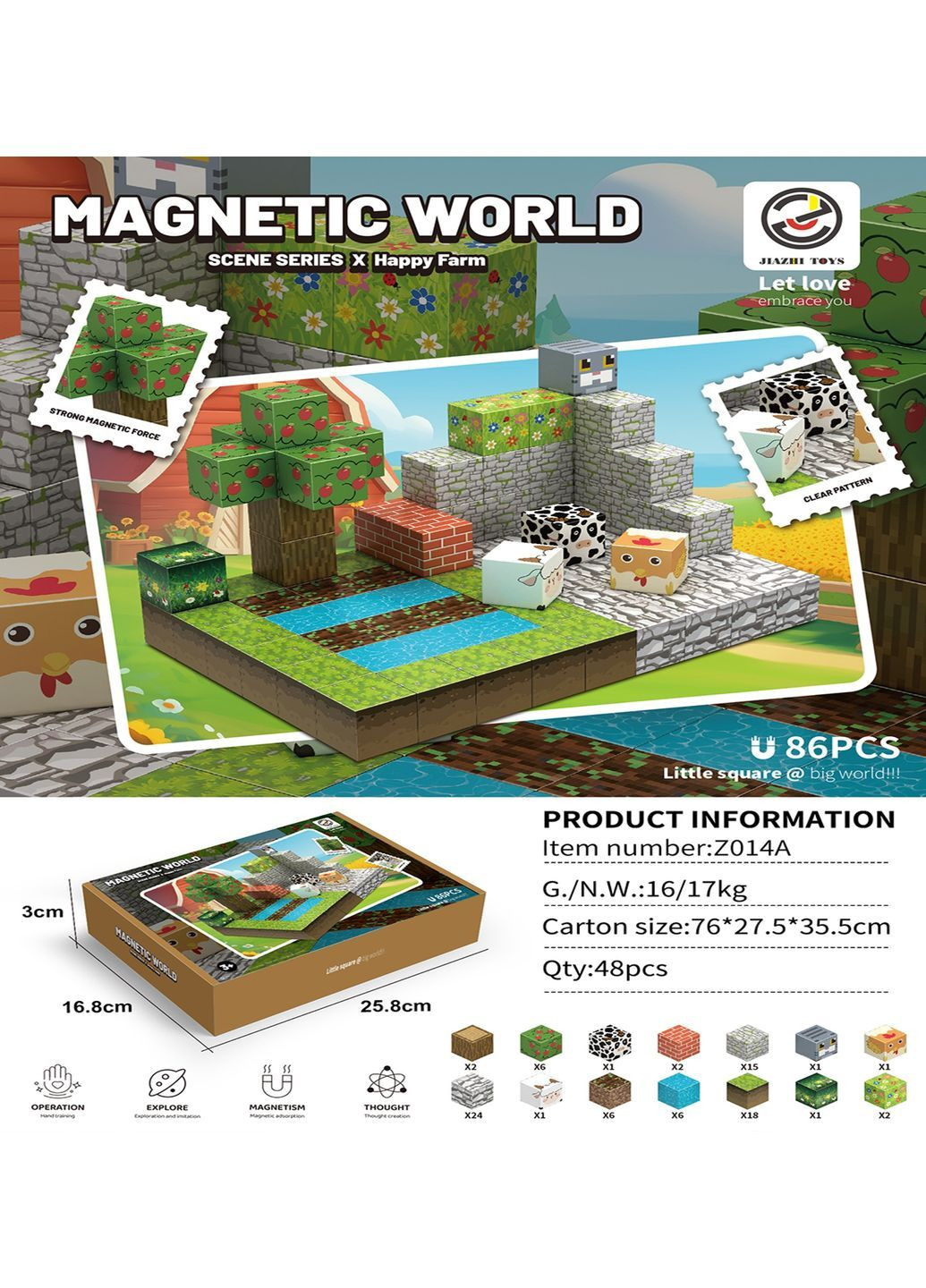 Магнітний набір-конструктор із 86 деталей у коробці 26×3×17 см - No Brand Z014A (371925341)