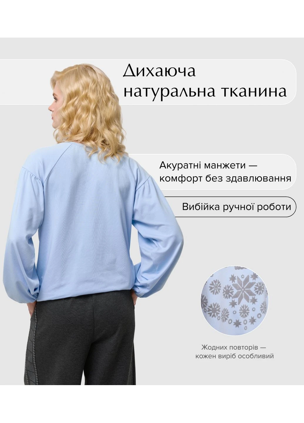Голубой демисезонный свитер мирослава, l, голубой, платиновая набойка, зерно Зерно
