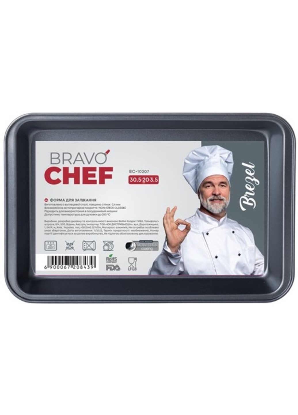 Форма BREZEL прямоугольная 30.5х20х3.5cm (BC-10207) Bravo Chef (259035315)