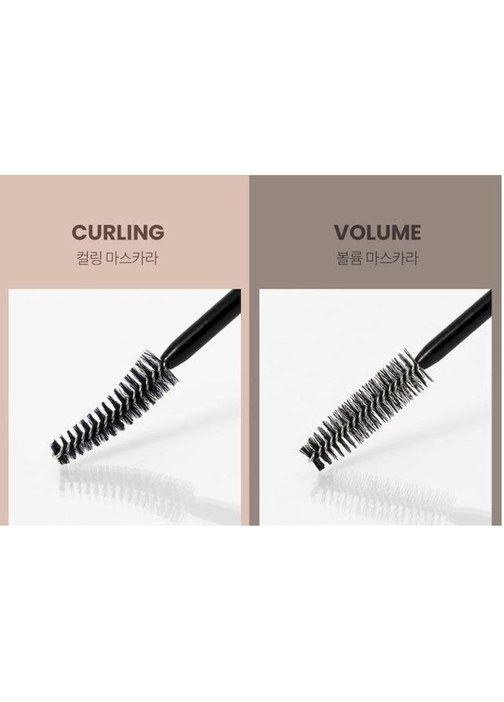 Тушь для ресниц Dailism Smudge Stop Mascara Brown подкручивающая, коричневая 9 г Heimish (297441985)