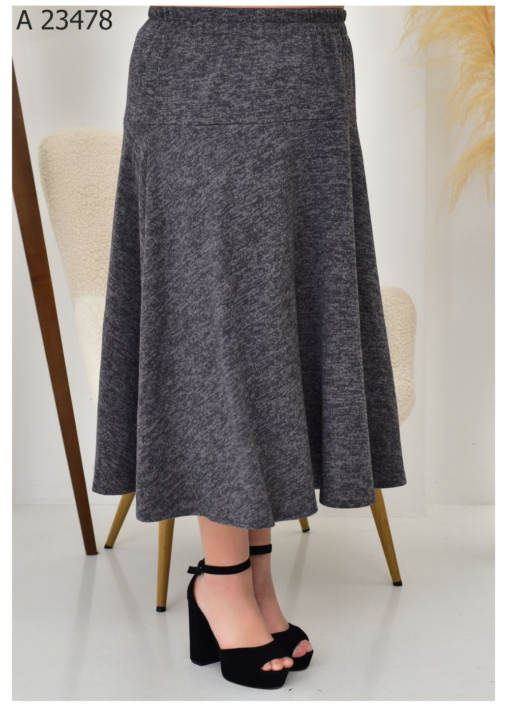 Темно-серая повседневная однотонная женская длинная юбка большого размера SK