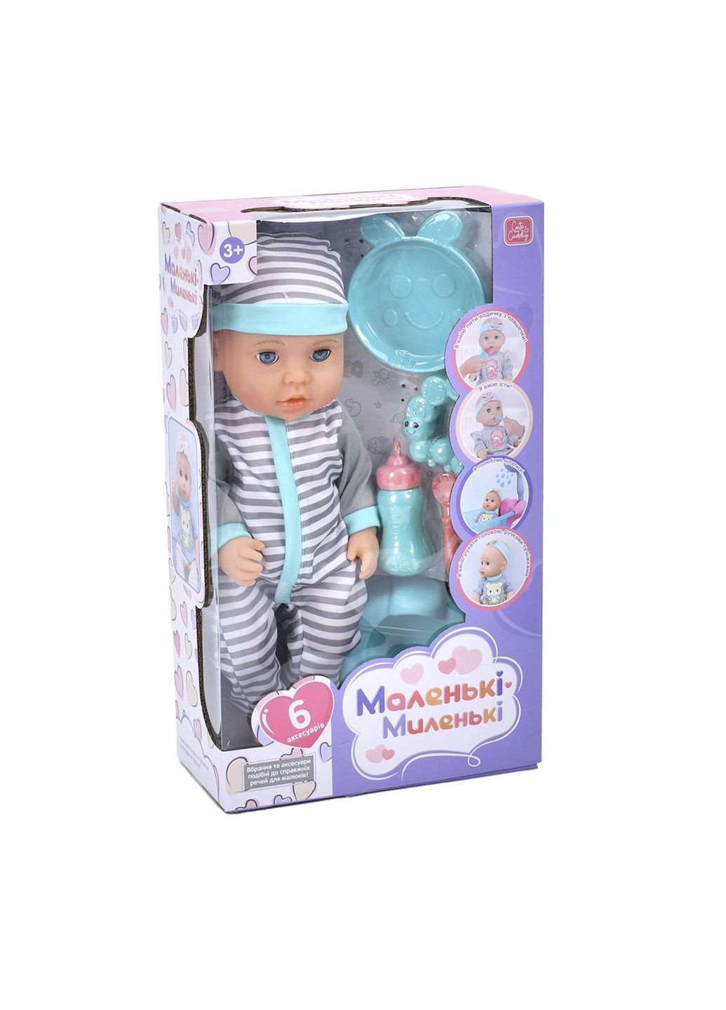 Интерактивная кукла-пупс цвет разноцветный CB-00265414 No Brand (314890339)
