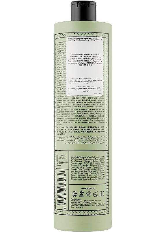 Розслаблювальний шампунь для волосся Veggie Care Relaxing Shampoo 400ml (2-956419) Mood (376136008)