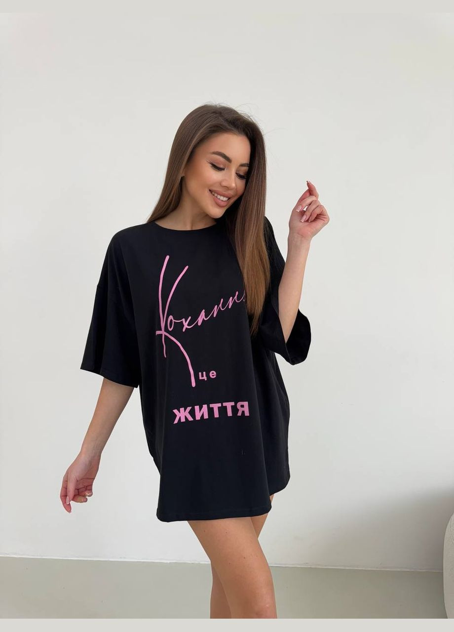 Стильная оверсайз футболка Любовь это жизнь Vakko - (318678986)