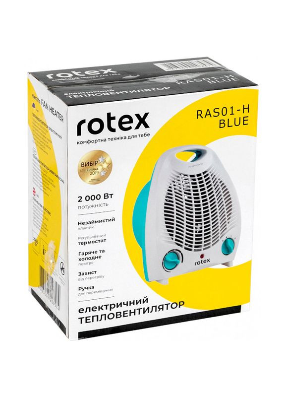 Тепловентилятор RAS01-H Blue Rotex (306527883)