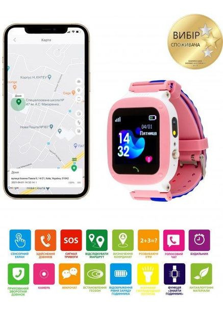 Умные часы GO004 Pink Amigo (360408311)