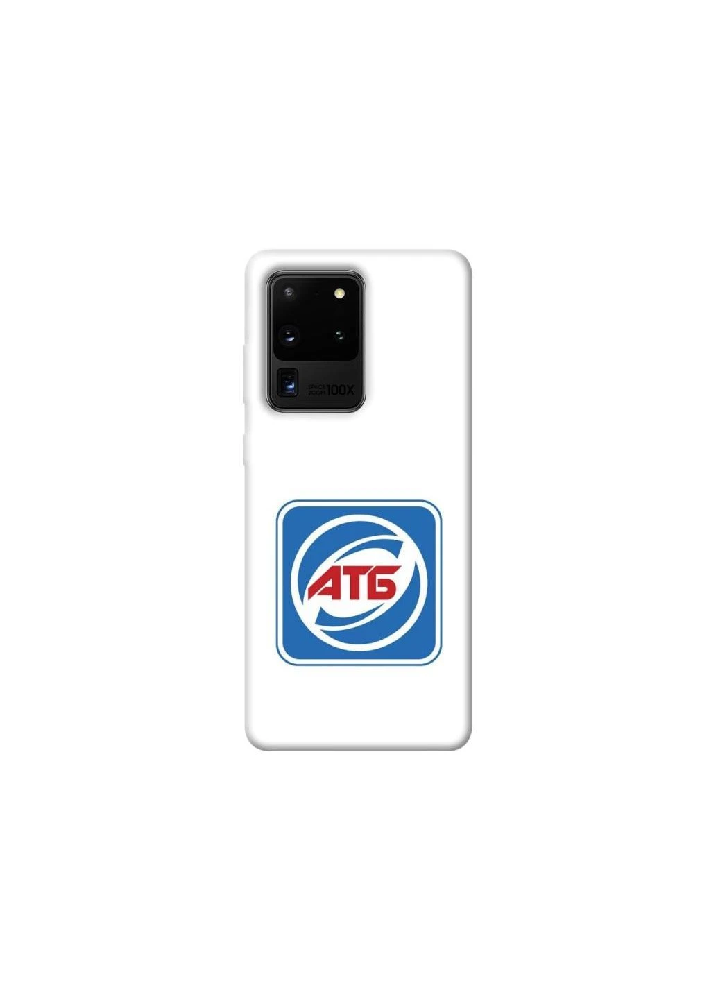 Чехол на Samsung Galaxy S20 Ultra AТБ Frontalka (386801382)