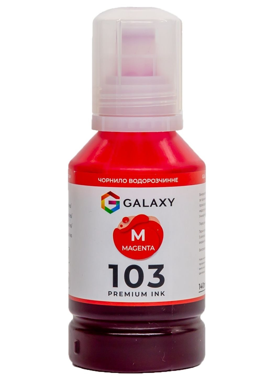 Чорнило 103 Epson Magenta 140 мл (10467) Galaxy (327399289)