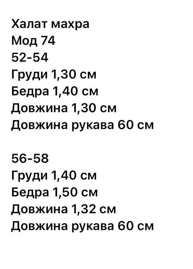 Жіночий теплий махровий халат довгий із капюшоном Nositi (365701127)