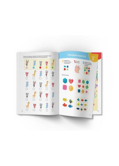 Книга Smart Start Учимся размышлять. Наблюдаем, запоминаем, сравниваем 2064 (9786175472064) shop (9786175472064) Crystal Book (366397006)