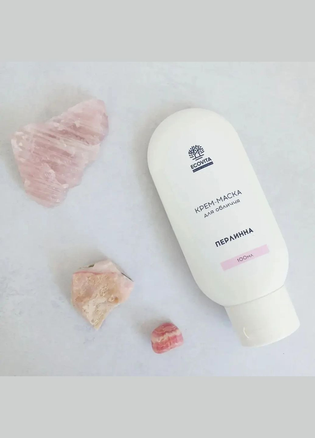 Крем-маска для лица "Жемчужная" 100мл Proline (331904715)