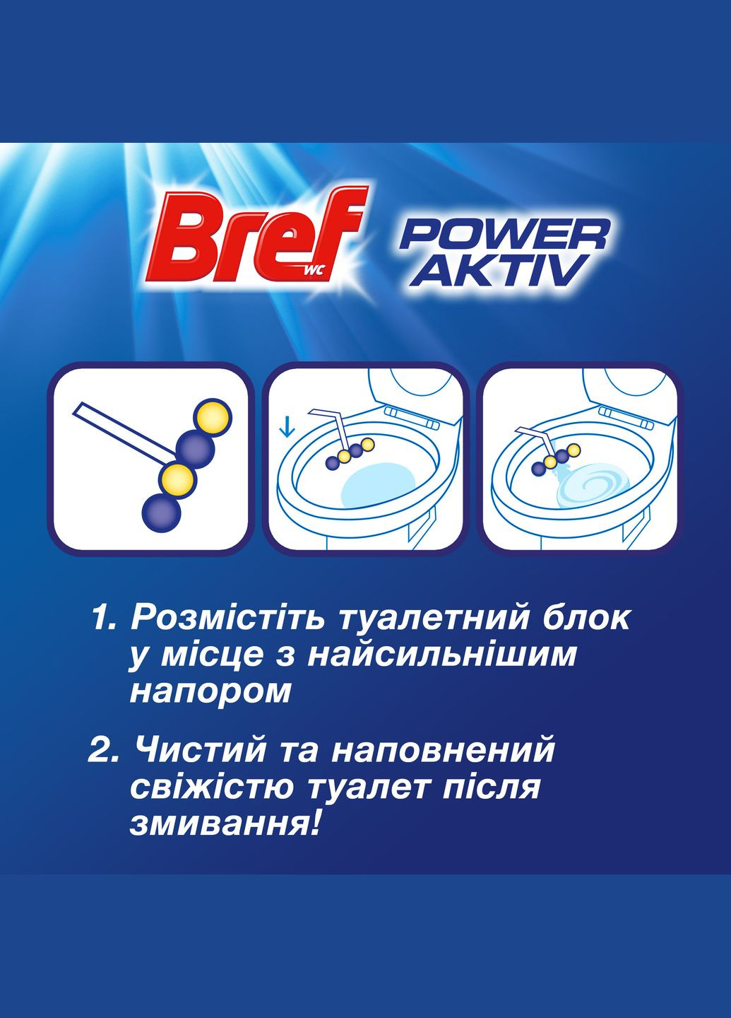 Туалетный блок для унитаза Сила актив Свежесть лимона, 50 г Bref 1894351 (328398746)
