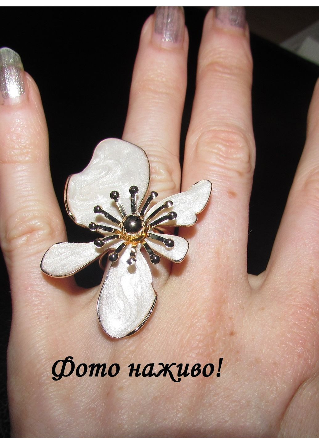 Набір біжутерії білий браслет, сережки, каблучка квіти, 1800 No Brand (370369265)