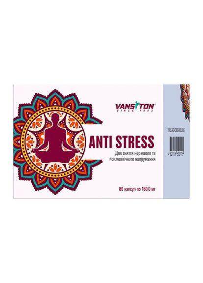 Вітаміни та мінерали Antistress, 60 капсул Vansiton (322292041)